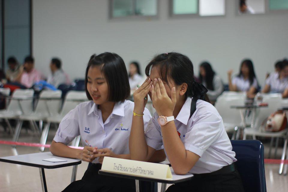 167. การแข่งขันตอบปัญหาสังคมศึกษา ระดับชั้นมัธยมศึกษา (ตอนปลาย) วันที่ 18 ก.พ. 63 ณ สำนักอธิการบดี (อาคาร 14) มหาวิทยาลัยราชภัฏกำแพงเพชร