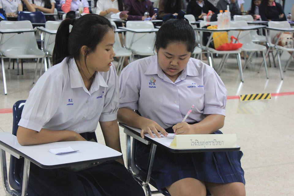 172. การแข่งขันตอบปัญหาสังคมศึกษา ระดับชั้นมัธยมศึกษา (ตอนปลาย) วันที่ 18 ก.พ. 63 ณ สำนักอธิการบดี (อาคาร 14) มหาวิทยาลัยราชภัฏกำแพงเพชร