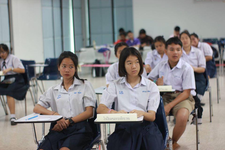 176. การแข่งขันตอบปัญหาสังคมศึกษา ระดับชั้นมัธยมศึกษา (ตอนปลาย) วันที่ 18 ก.พ. 63 ณ สำนักอธิการบดี (อาคาร 14) มหาวิทยาลัยราชภัฏกำแพงเพชร