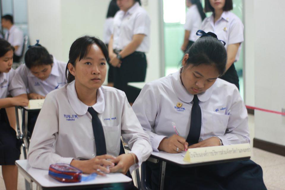 189. การแข่งขันตอบปัญหาสังคมศึกษา ระดับชั้นมัธยมศึกษา (ตอนปลาย) วันที่ 18 ก.พ. 63 ณ สำนักอธิการบดี (อาคาร 14) มหาวิทยาลัยราชภัฏกำแพงเพชร