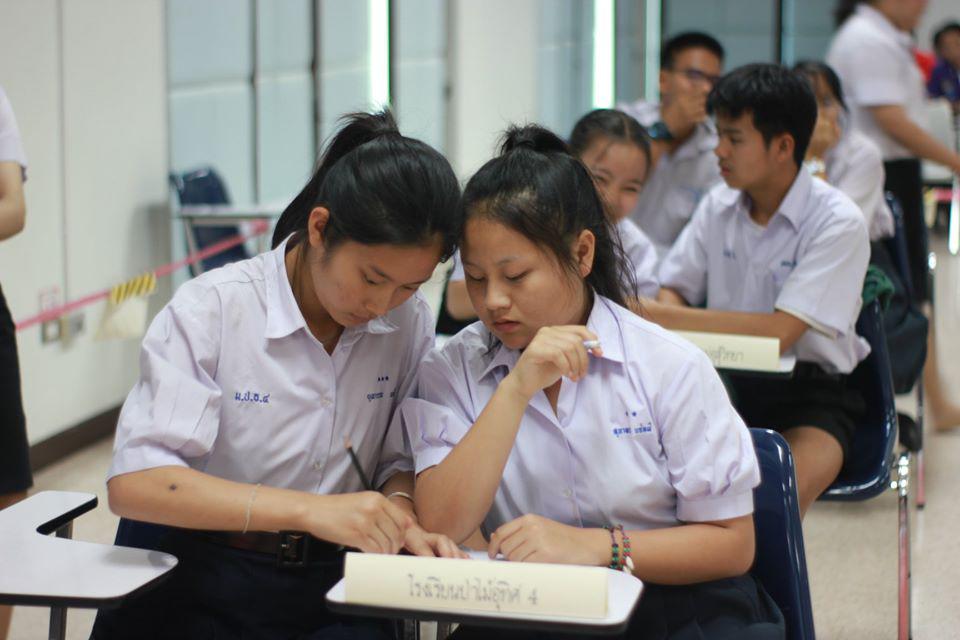 191. การแข่งขันตอบปัญหาสังคมศึกษา ระดับชั้นมัธยมศึกษา (ตอนปลาย) วันที่ 18 ก.พ. 63 ณ สำนักอธิการบดี (อาคาร 14) มหาวิทยาลัยราชภัฏกำแพงเพชร