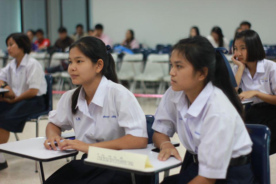 202. การแข่งขันตอบปัญหาสังคมศึกษา ระดับชั้นมัธยมศึกษา (ตอนปลาย) วันที่ 18 ก.พ. 63 ณ สำนักอธิการบดี (อาคาร 14) มหาวิทยาลัยราชภัฏกำแพงเพชร
