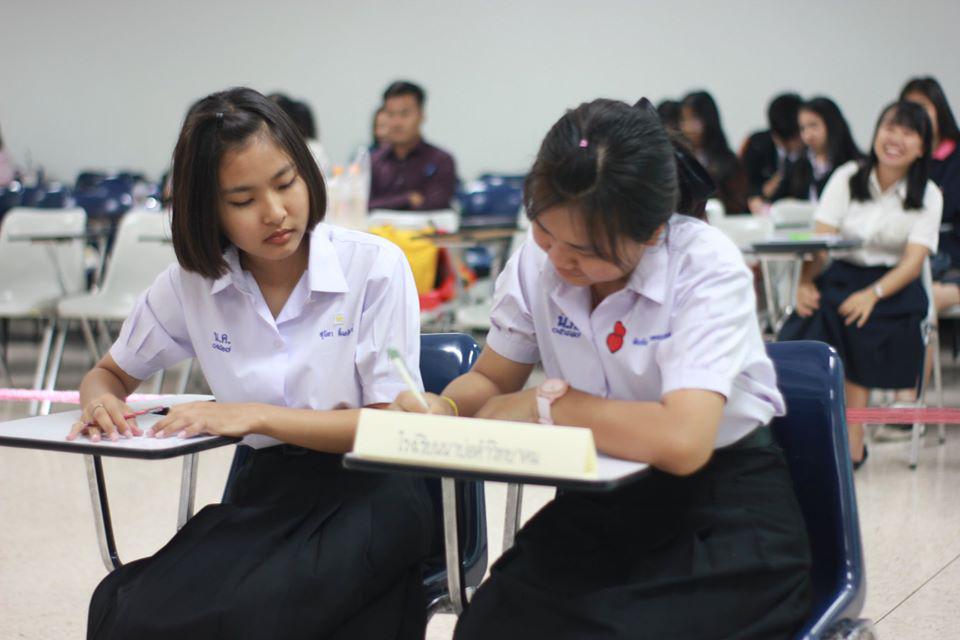 219. การแข่งขันตอบปัญหาสังคมศึกษา ระดับชั้นมัธยมศึกษา (ตอนปลาย) วันที่ 18 ก.พ. 63 ณ สำนักอธิการบดี (อาคาร 14) มหาวิทยาลัยราชภัฏกำแพงเพชร
