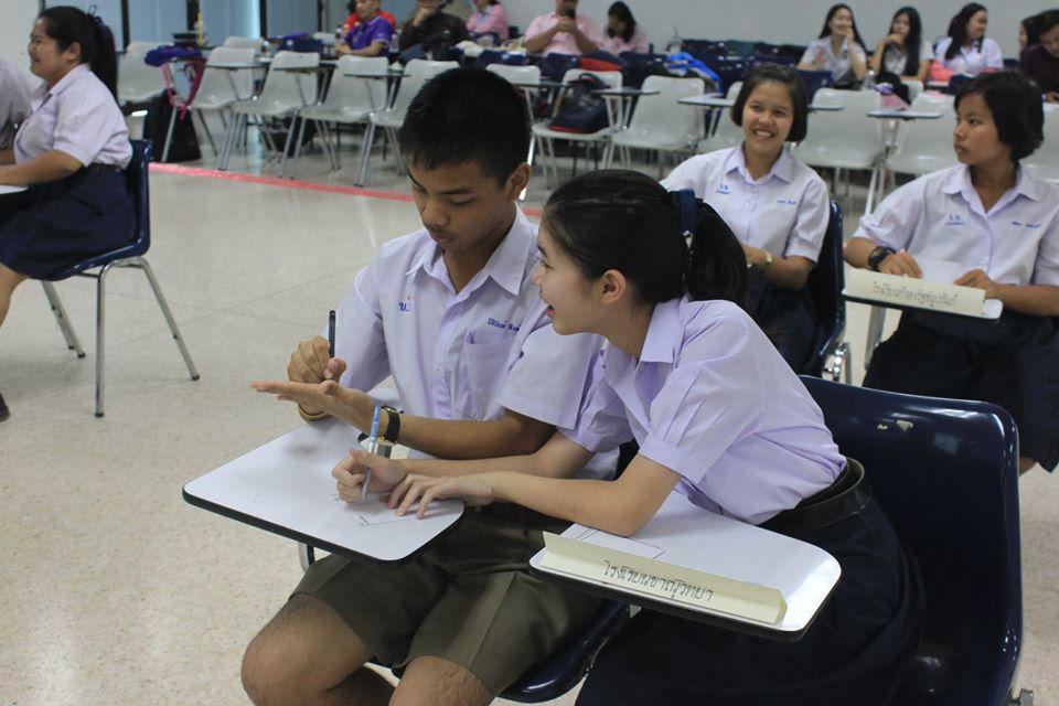 222. การแข่งขันตอบปัญหาสังคมศึกษา ระดับชั้นมัธยมศึกษา (ตอนปลาย) วันที่ 18 ก.พ. 63 ณ สำนักอธิการบดี (อาคาร 14) มหาวิทยาลัยราชภัฏกำแพงเพชร