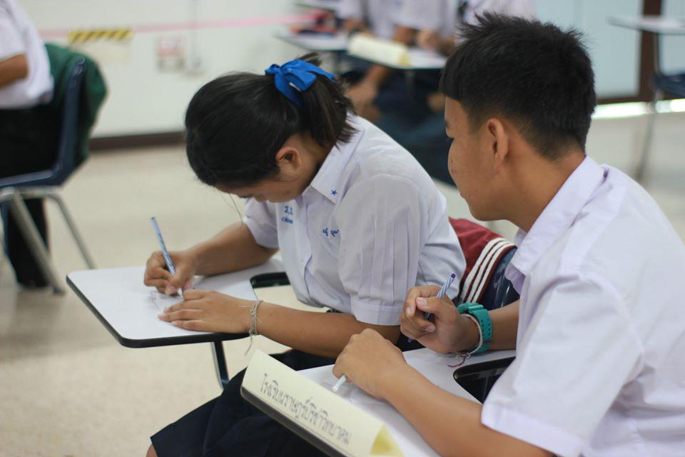 223. การแข่งขันตอบปัญหาสังคมศึกษา ระดับชั้นมัธยมศึกษา (ตอนปลาย) วันที่ 18 ก.พ. 63 ณ สำนักอธิการบดี (อาคาร 14) มหาวิทยาลัยราชภัฏกำแพงเพชร