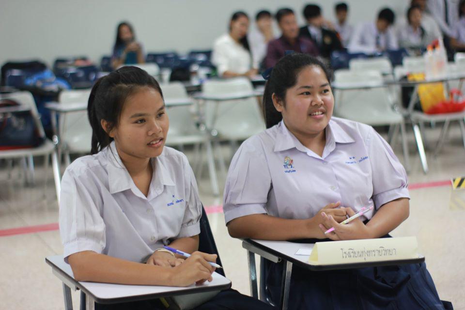 228. การแข่งขันตอบปัญหาสังคมศึกษา ระดับชั้นมัธยมศึกษา (ตอนปลาย) วันที่ 18 ก.พ. 63 ณ สำนักอธิการบดี (อาคาร 14) มหาวิทยาลัยราชภัฏกำแพงเพชร