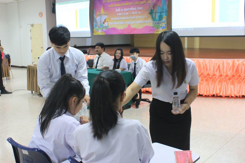 230. การแข่งขันตอบปัญหาสังคมศึกษา ระดับชั้นมัธยมศึกษา (ตอนปลาย) วันที่ 18 ก.พ. 63 ณ สำนักอธิการบดี (อาคาร 14) มหาวิทยาลัยราชภัฏกำแพงเพชร
