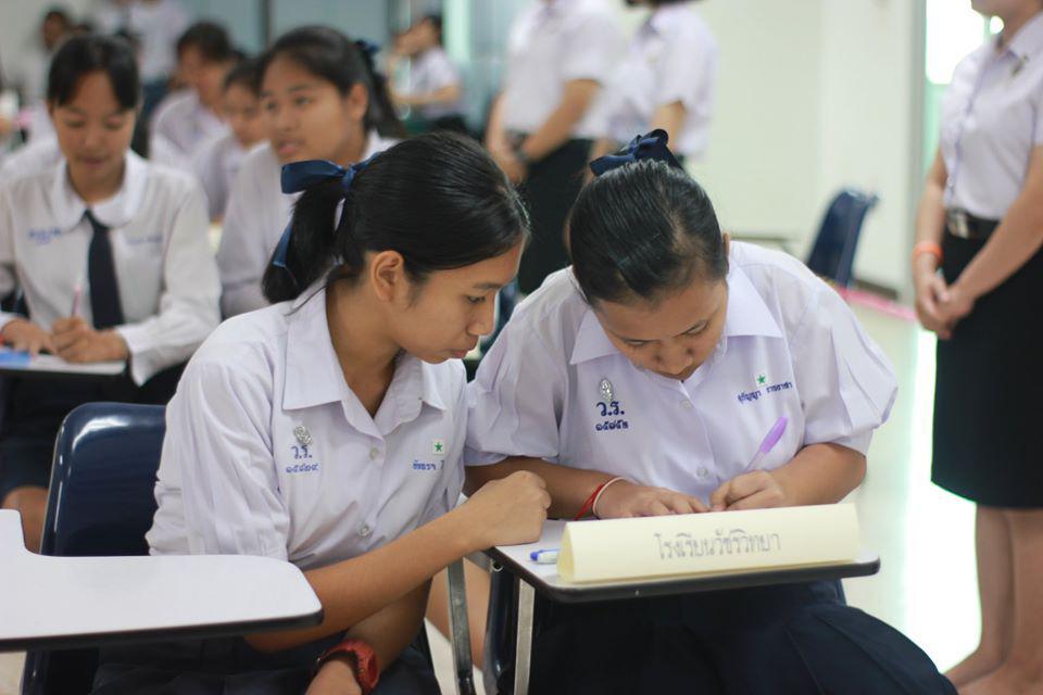 235. การแข่งขันตอบปัญหาสังคมศึกษา ระดับชั้นมัธยมศึกษา (ตอนปลาย) วันที่ 18 ก.พ. 63 ณ สำนักอธิการบดี (อาคาร 14) มหาวิทยาลัยราชภัฏกำแพงเพชร