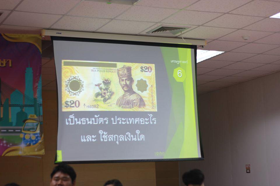 251. การแข่งขันตอบปัญหาสังคมศึกษา ระดับชั้นมัธยมศึกษา (ตอนปลาย) วันที่ 18 ก.พ. 63 ณ สำนักอธิการบดี (อาคาร 14) มหาวิทยาลัยราชภัฏกำแพงเพชร