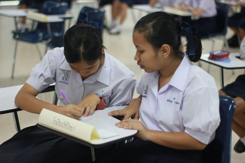 264. การแข่งขันตอบปัญหาสังคมศึกษา ระดับชั้นมัธยมศึกษา (ตอนปลาย) วันที่ 18 ก.พ. 63 ณ สำนักอธิการบดี (อาคาร 14) มหาวิทยาลัยราชภัฏกำแพงเพชร
