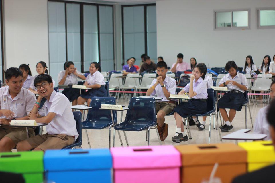 267. การแข่งขันตอบปัญหาสังคมศึกษา ระดับชั้นมัธยมศึกษา (ตอนปลาย) วันที่ 18 ก.พ. 63 ณ สำนักอธิการบดี (อาคาร 14) มหาวิทยาลัยราชภัฏกำแพงเพชร