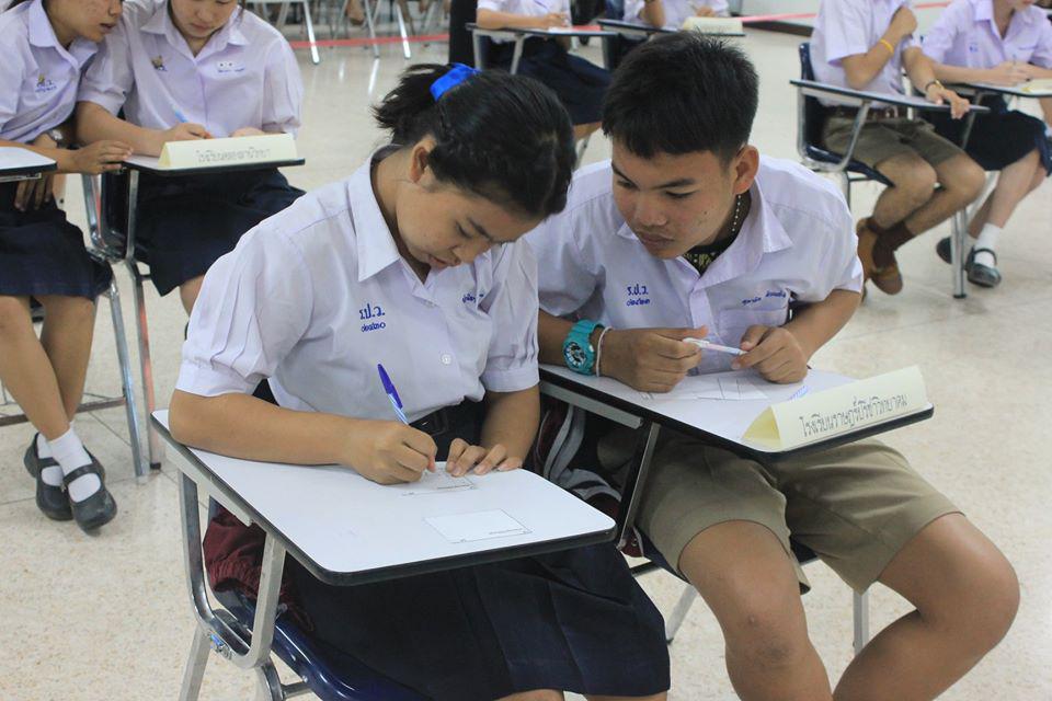 274. การแข่งขันตอบปัญหาสังคมศึกษา ระดับชั้นมัธยมศึกษา (ตอนปลาย) วันที่ 18 ก.พ. 63 ณ สำนักอธิการบดี (อาคาร 14) มหาวิทยาลัยราชภัฏกำแพงเพชร