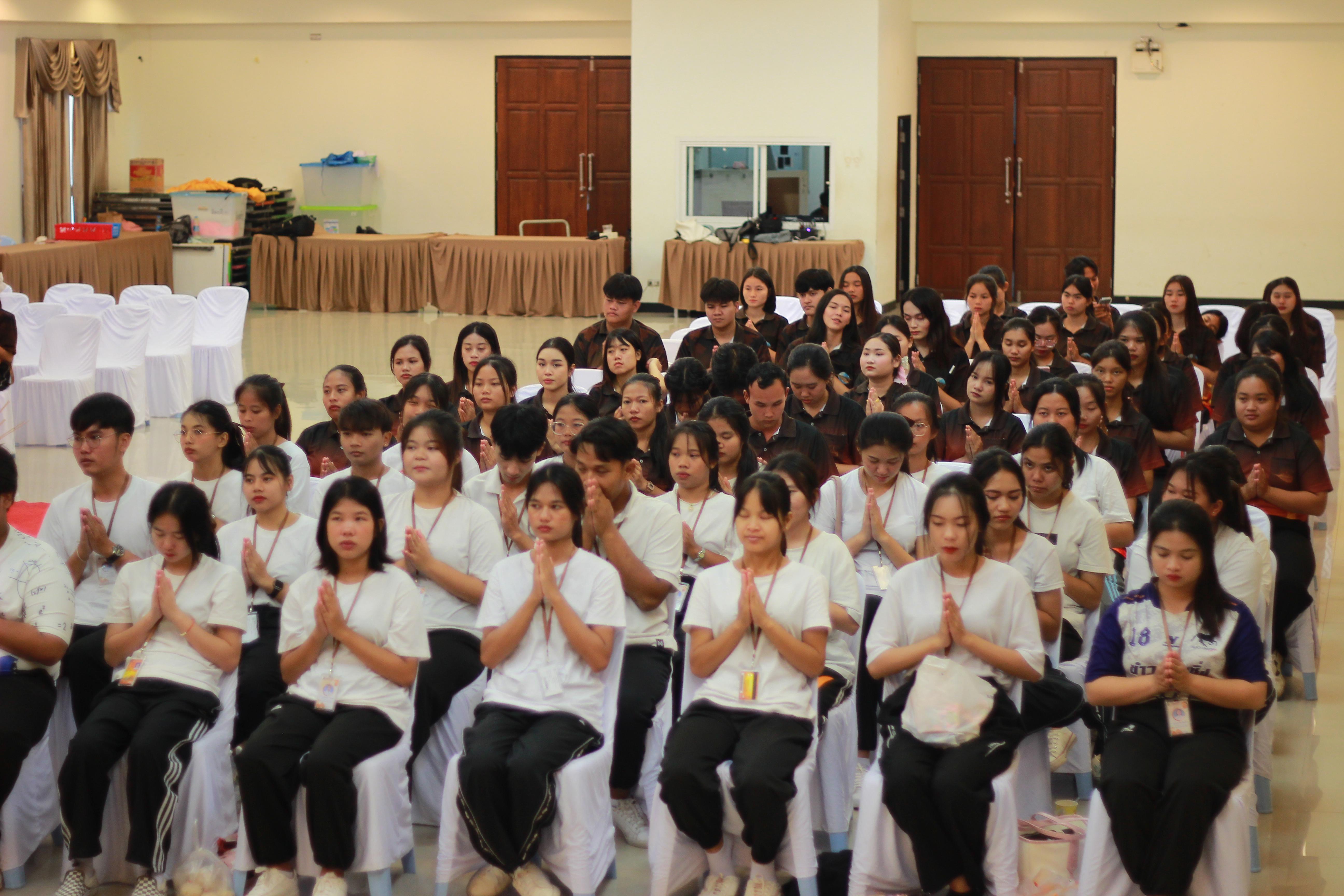 103. วันที่ 7 กันยายน 2567 โปรแกรมวิชาสังคมศึกษา คณะครุศาสตร์ จัดกิจกรรมสานสัมพันธ์สายใยสังคมศึกษา เพื่อเสริมสร้างความสัมพันธ์ที่ดีให้กับนักศึกษาชั้นปีที่ 1 ช่วงเช้า พิธีทำบุญตักบาตร และบายศรีสู่ขวัญ