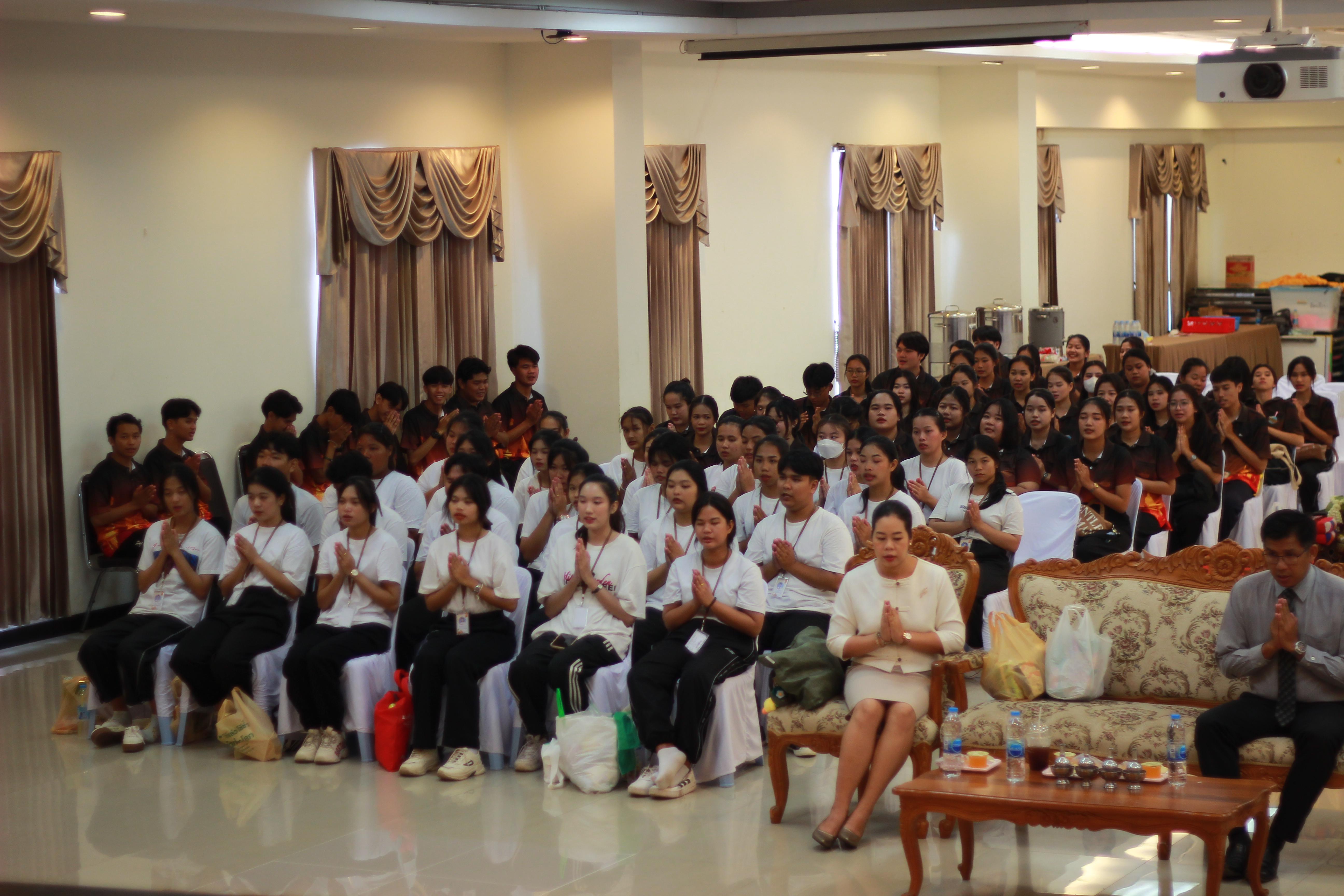 130. วันที่ 7 กันยายน 2567 โปรแกรมวิชาสังคมศึกษา คณะครุศาสตร์ จัดกิจกรรมสานสัมพันธ์สายใยสังคมศึกษา เพื่อเสริมสร้างความสัมพันธ์ที่ดีให้กับนักศึกษาชั้นปีที่ 1 ช่วงเช้า พิธีทำบุญตักบาตร และบายศรีสู่ขวัญ
