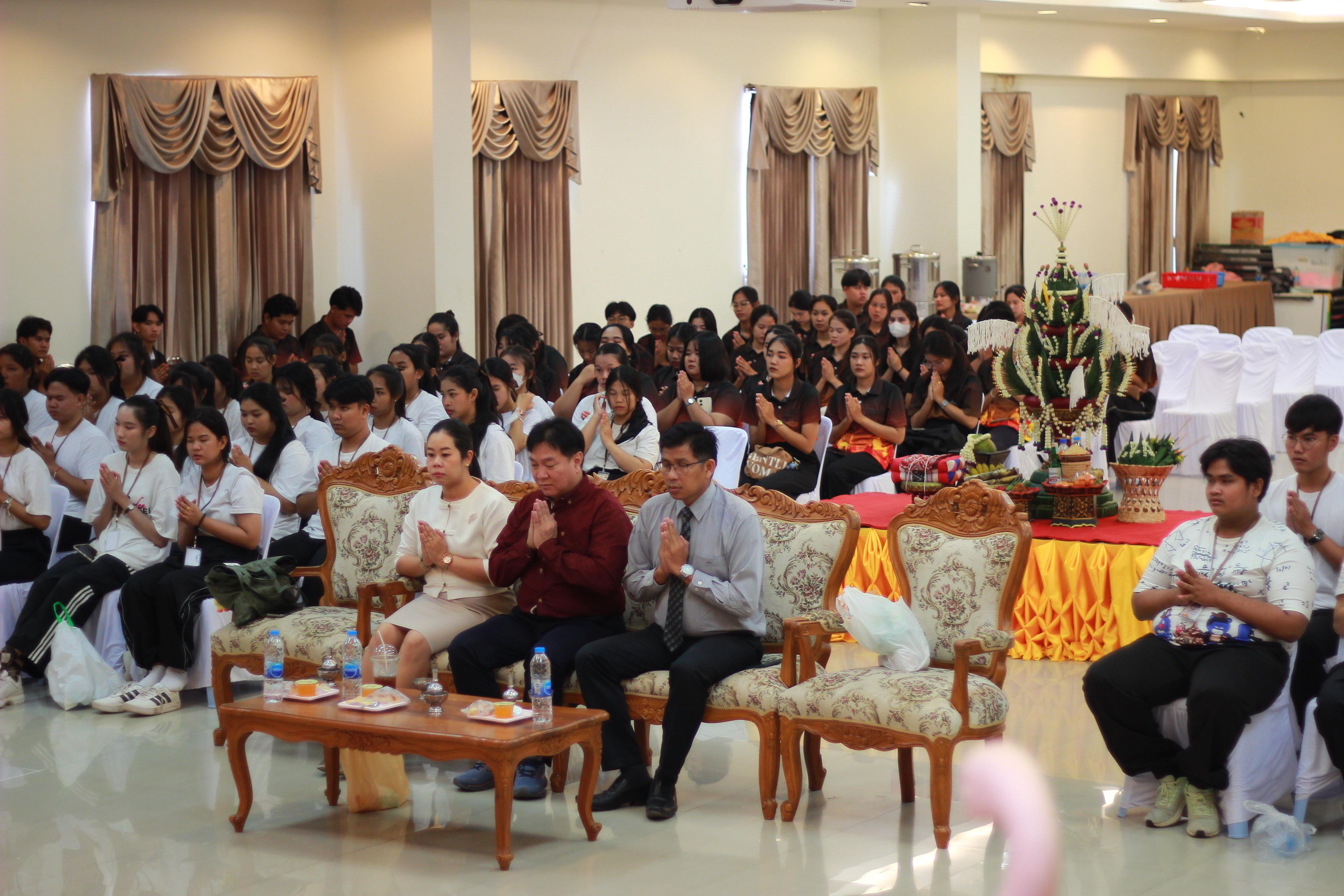 183. วันที่ 7 กันยายน 2567 โปรแกรมวิชาสังคมศึกษา คณะครุศาสตร์ จัดกิจกรรมสานสัมพันธ์สายใยสังคมศึกษา เพื่อเสริมสร้างความสัมพันธ์ที่ดีให้กับนักศึกษาชั้นปีที่ 1 ช่วงเช้า พิธีทำบุญตักบาตร และบายศรีสู่ขวัญ