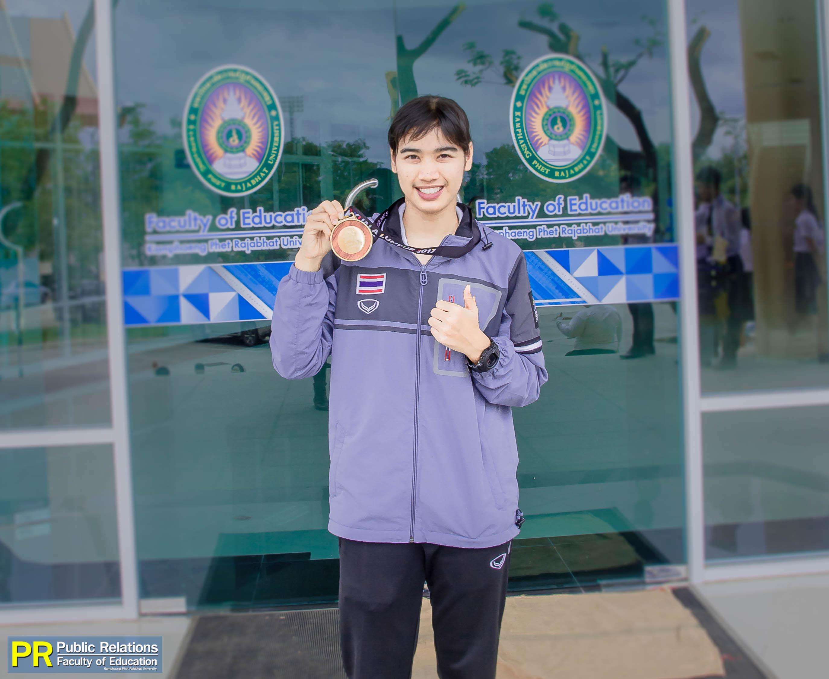10. ประชาสัมพันธ์
