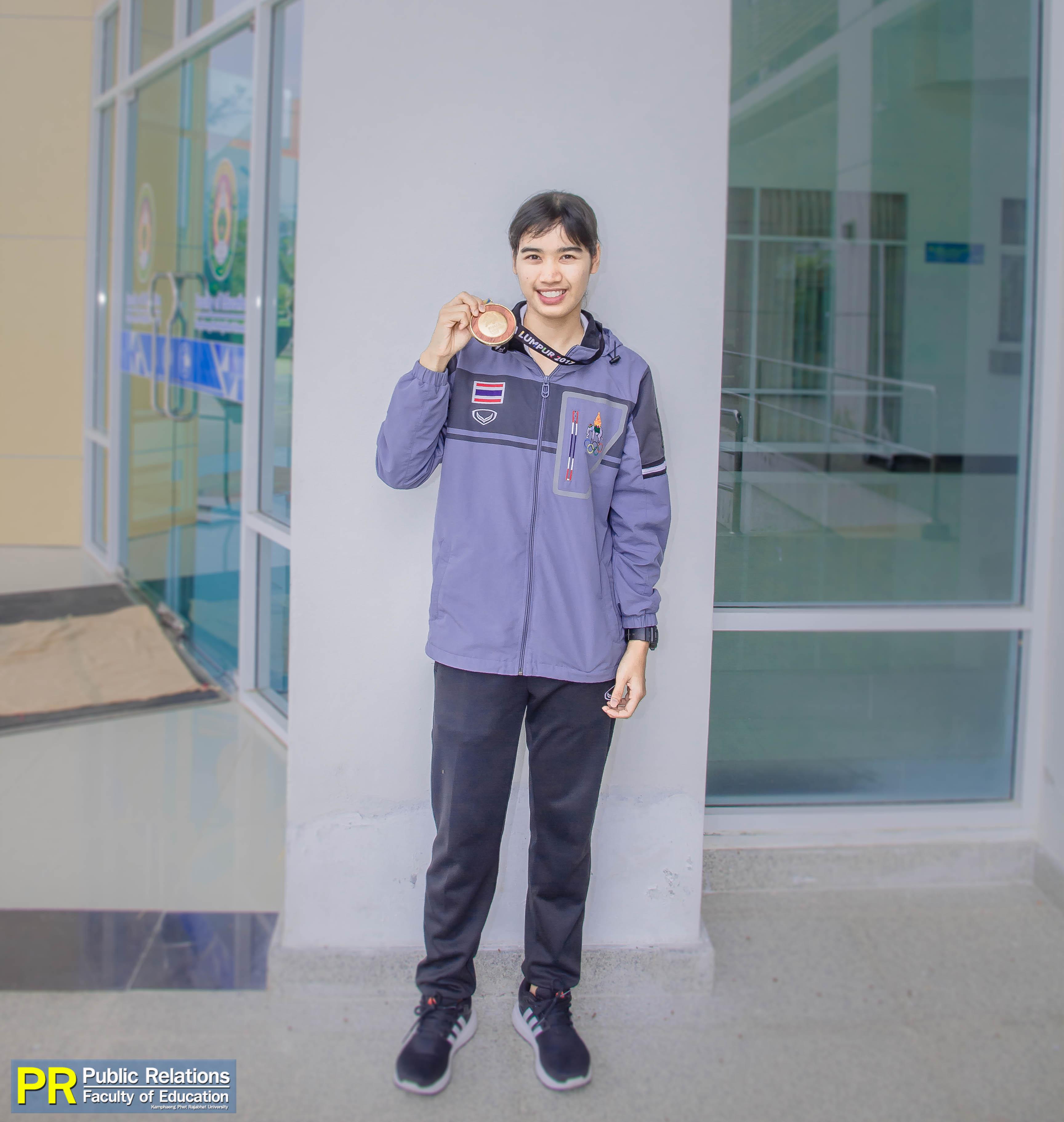 11. ประชาสัมพันธ์