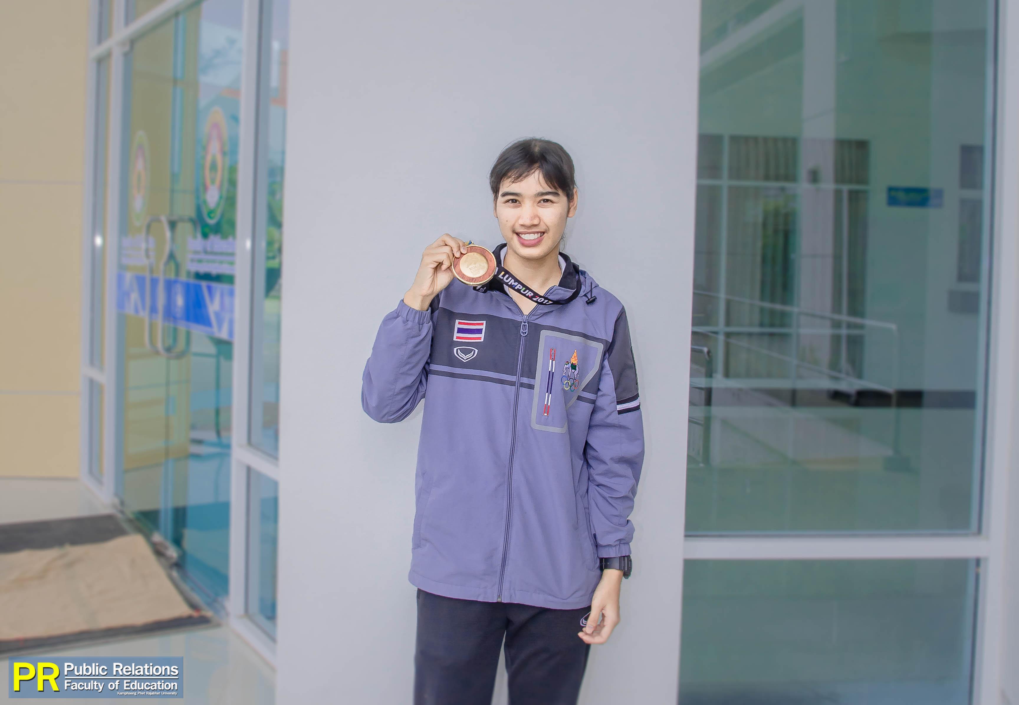 12. ประชาสัมพันธ์