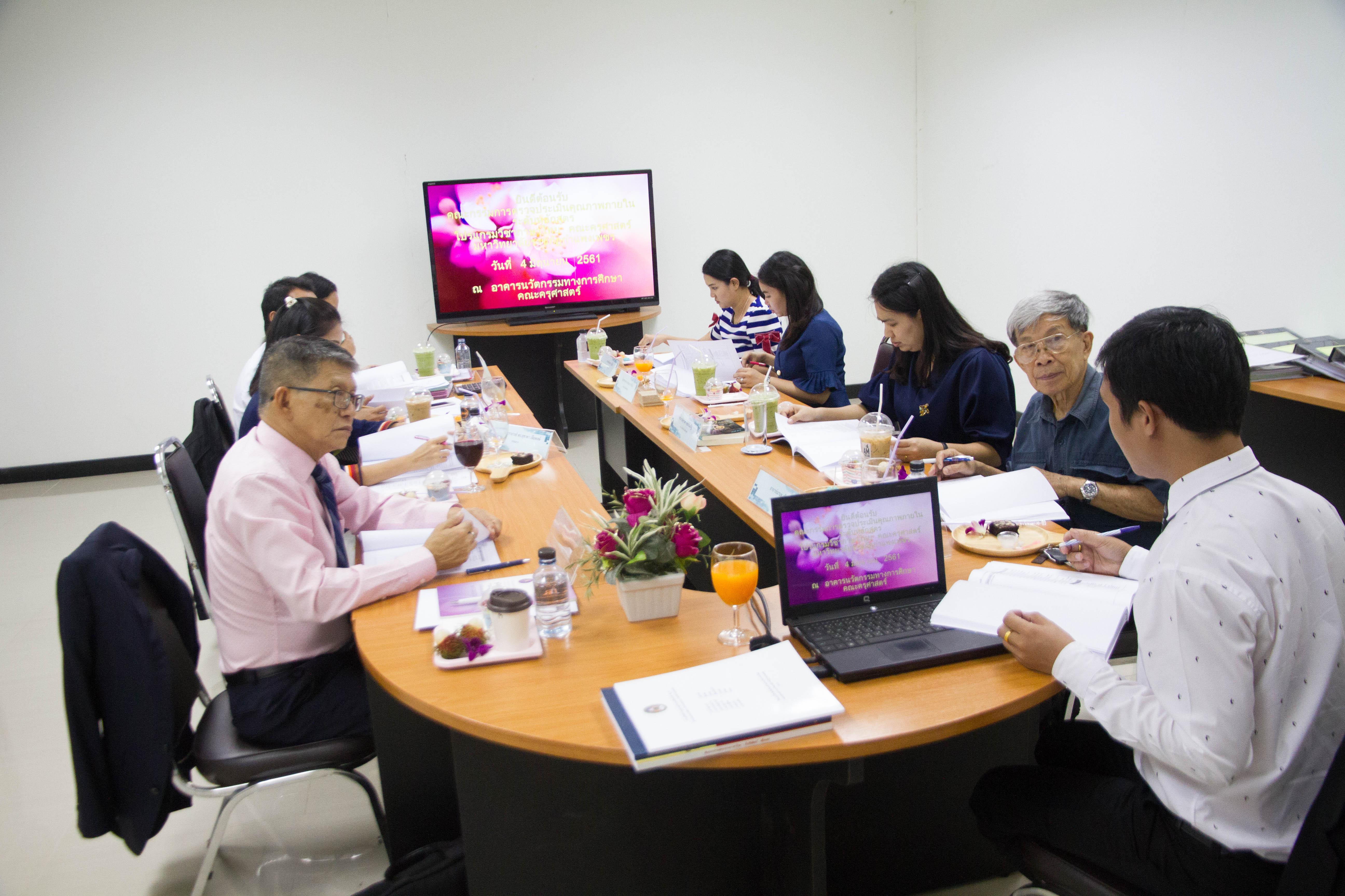 41. ประเมินหลักสูตร โปรแกรมวิชาภาษาไทย ประจำปีการศึกษา 2560 วันที่ 4 มิ.ย. 61