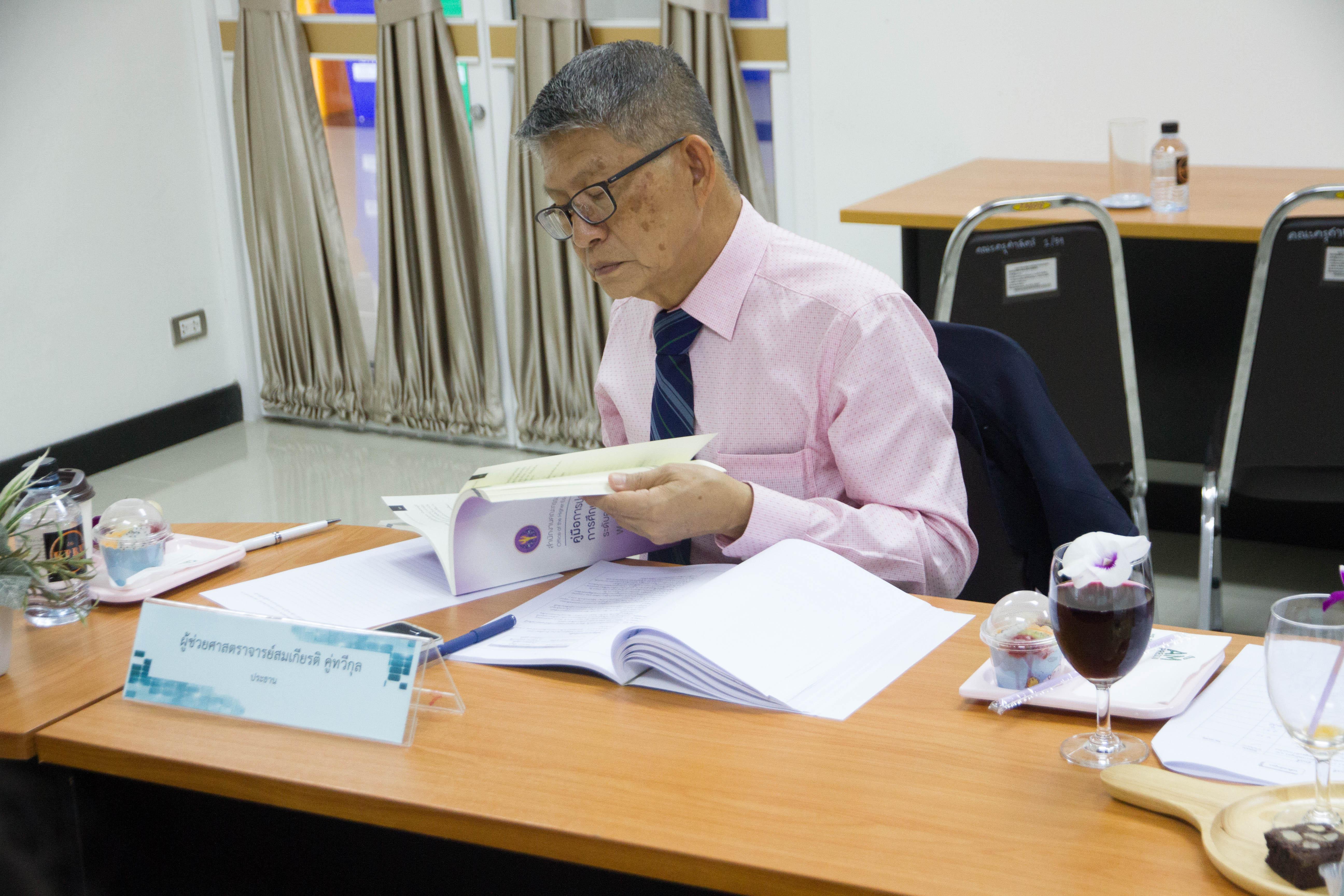 57. ประเมินหลักสูตร โปรแกรมวิชาภาษาไทย ประจำปีการศึกษา 2560 วันที่ 4 มิ.ย. 61