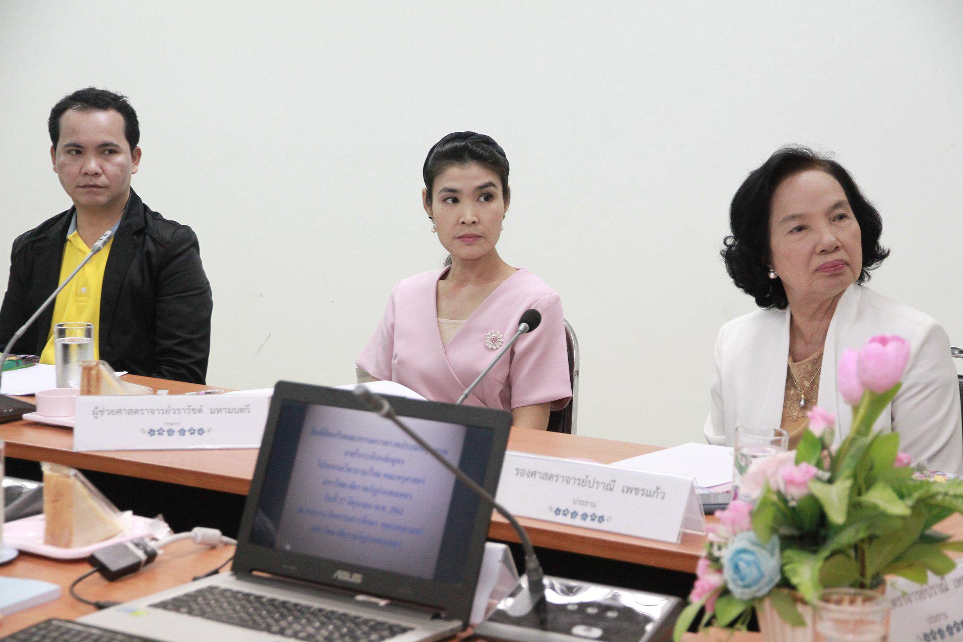 3. การประเมินคุณภาพการศึกษาภายใน ระดับหลักสูตร ประจำปีการศึกษา 2561
