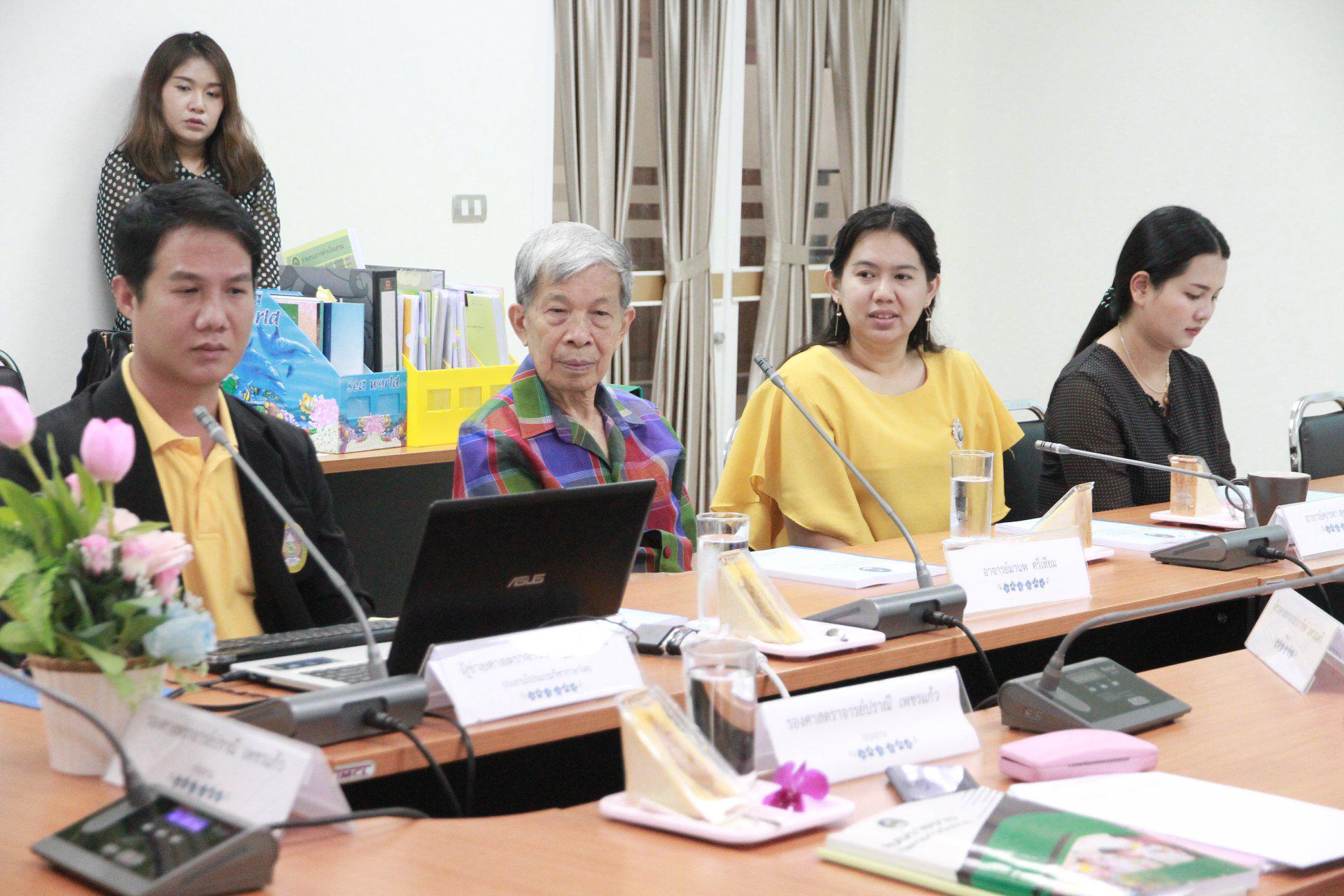 4. การประเมินคุณภาพการศึกษาภายใน ระดับหลักสูตร ประจำปีการศึกษา 2561