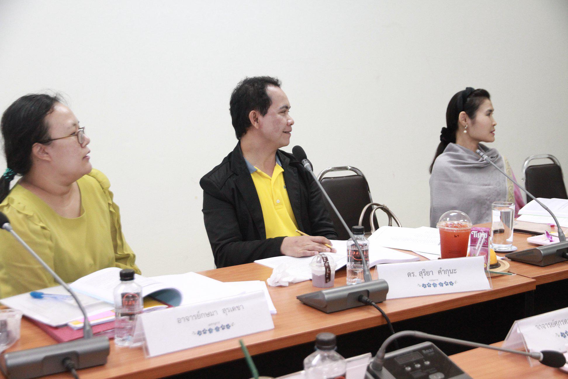 5. การประเมินคุณภาพการศึกษาภายใน ระดับหลักสูตร ประจำปีการศึกษา 2561