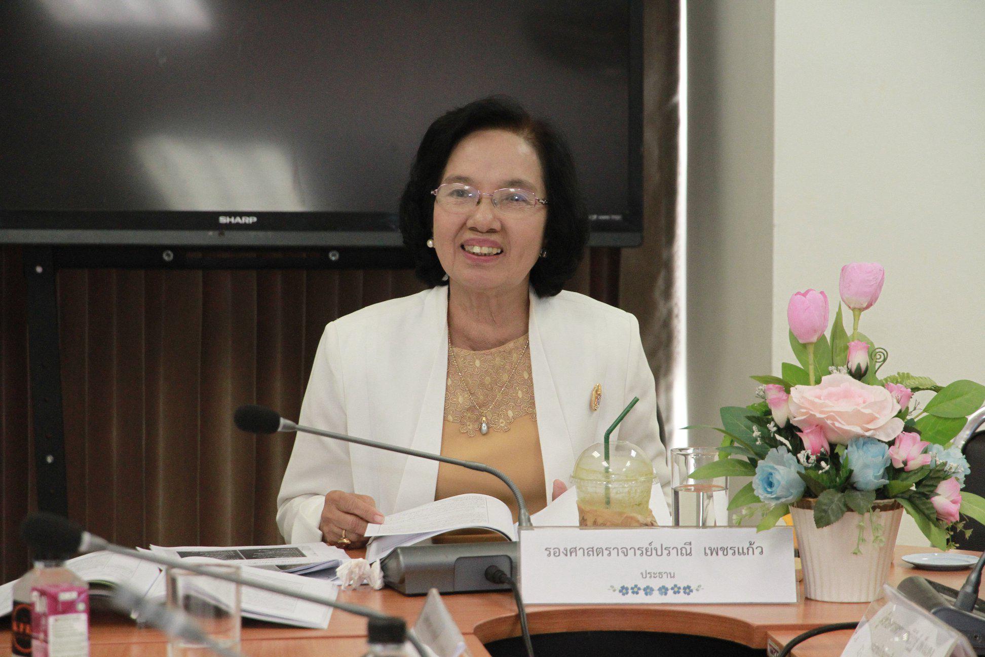6. การประเมินคุณภาพการศึกษาภายใน ระดับหลักสูตร ประจำปีการศึกษา 2561