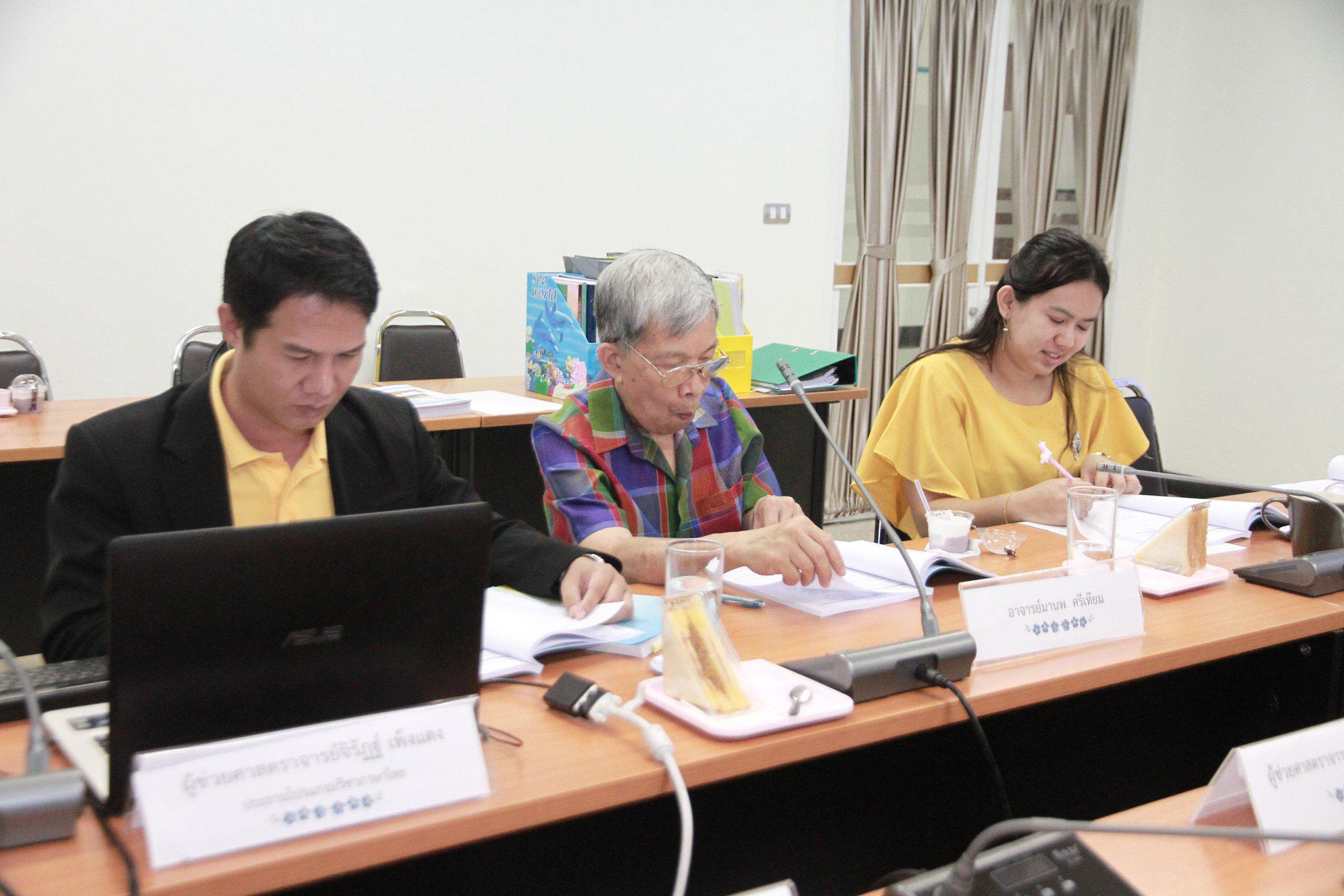 7. การประเมินคุณภาพการศึกษาภายใน ระดับหลักสูตร ประจำปีการศึกษา 2561