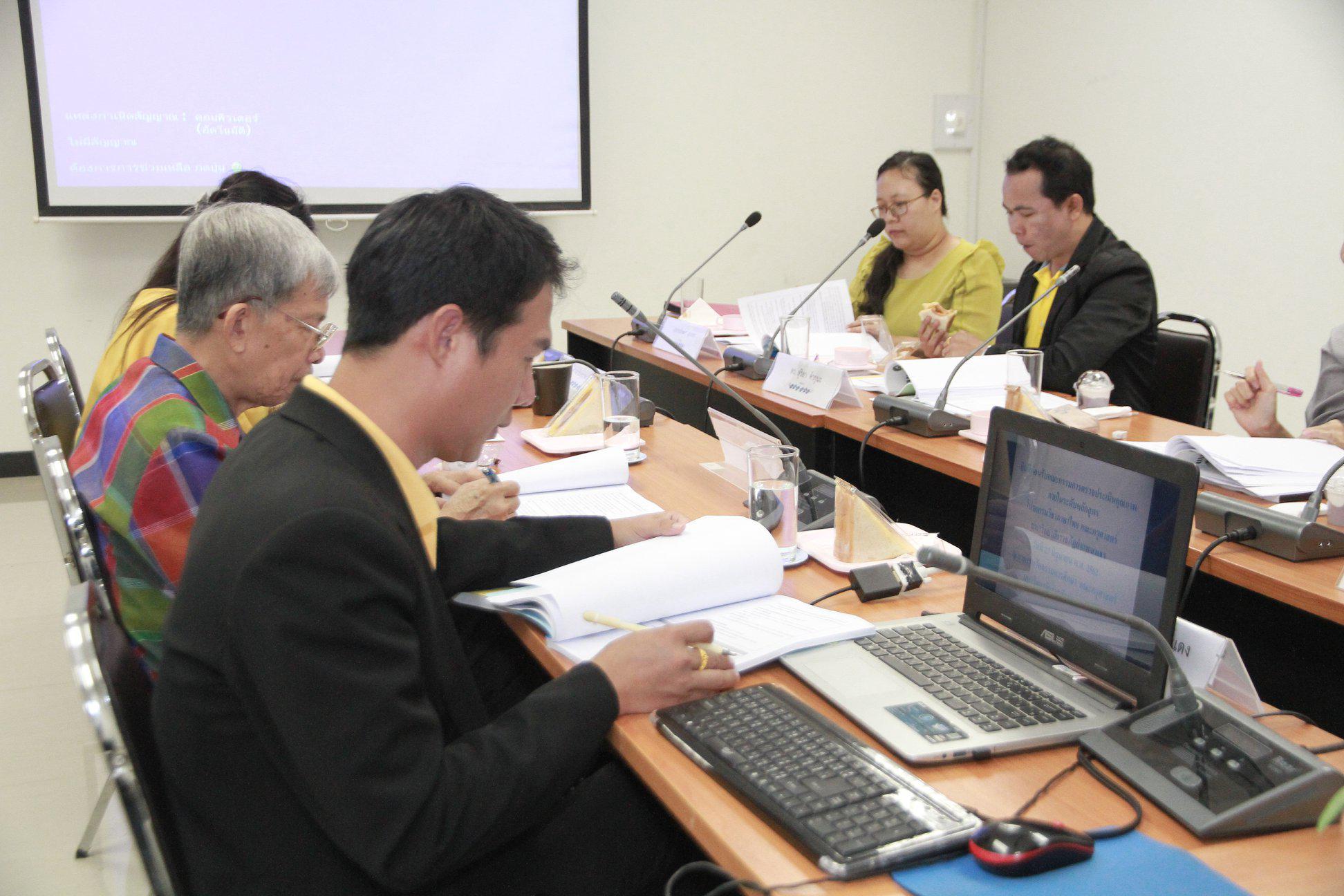 8. การประเมินคุณภาพการศึกษาภายใน ระดับหลักสูตร ประจำปีการศึกษา 2561