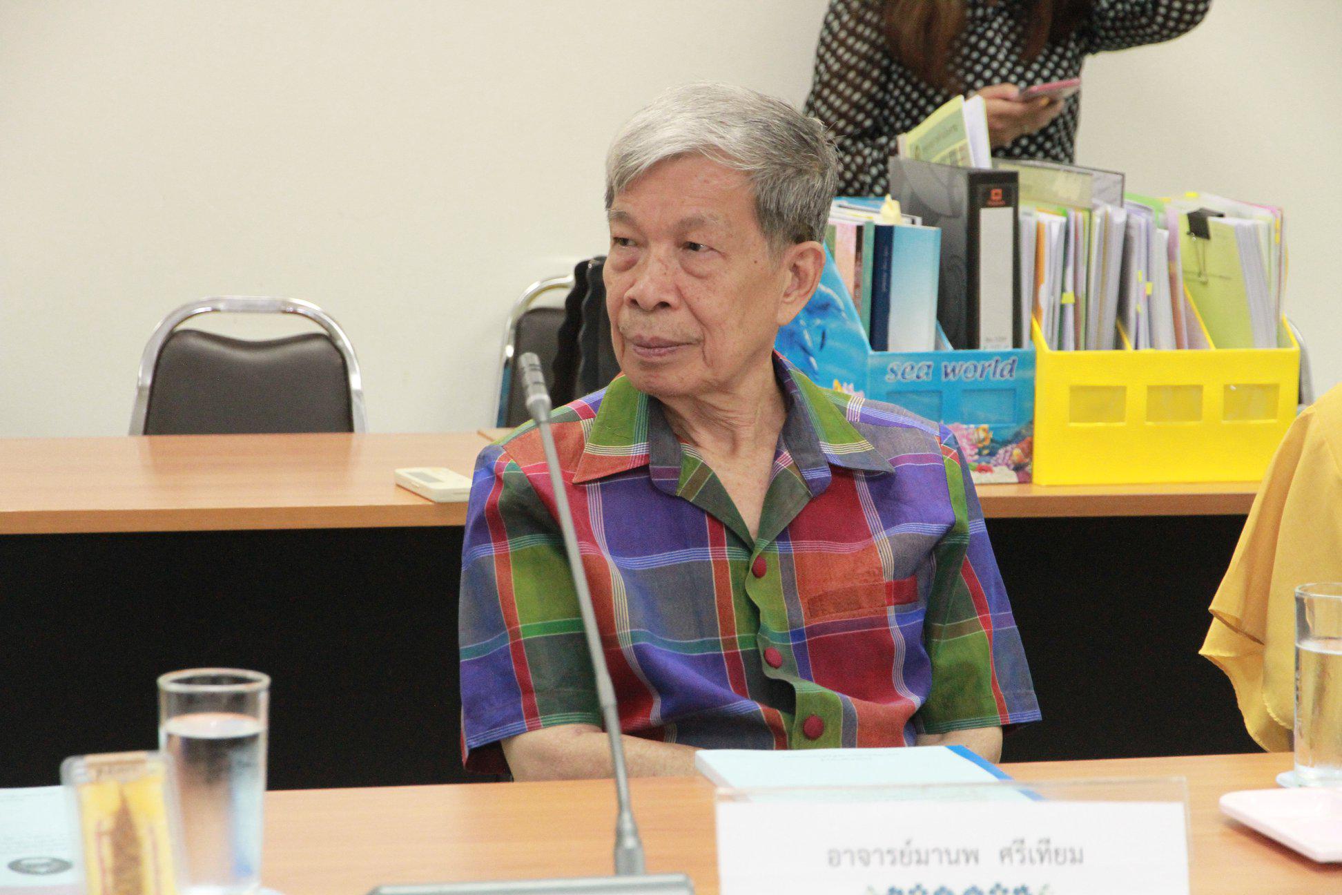 9. การประเมินคุณภาพการศึกษาภายใน ระดับหลักสูตร ประจำปีการศึกษา 2561