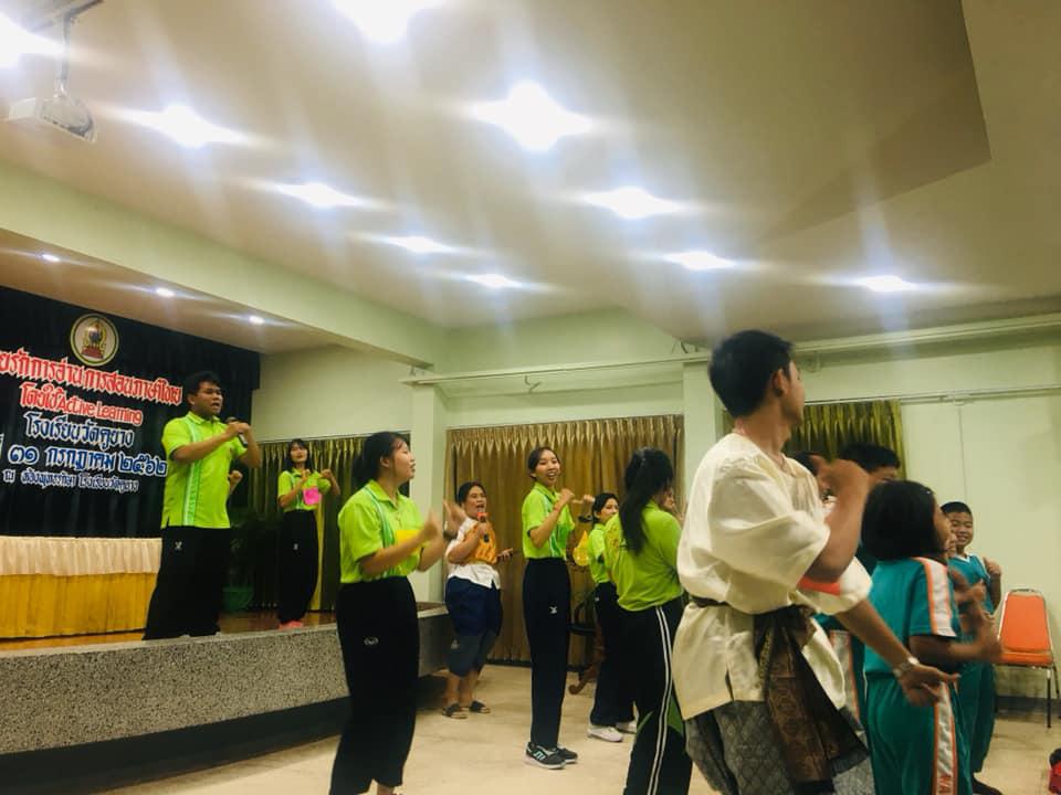 1. กิจกรรมบริการวิชาการ 