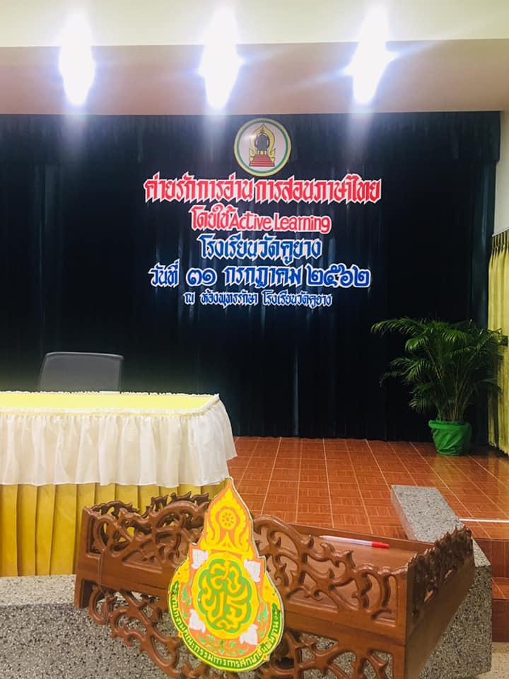 3. กิจกรรมบริการวิชาการ 