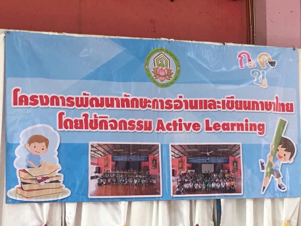 1. กิจกรรมบริการวิชาการ 